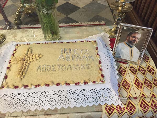 Εικόνα Ανάρτησης